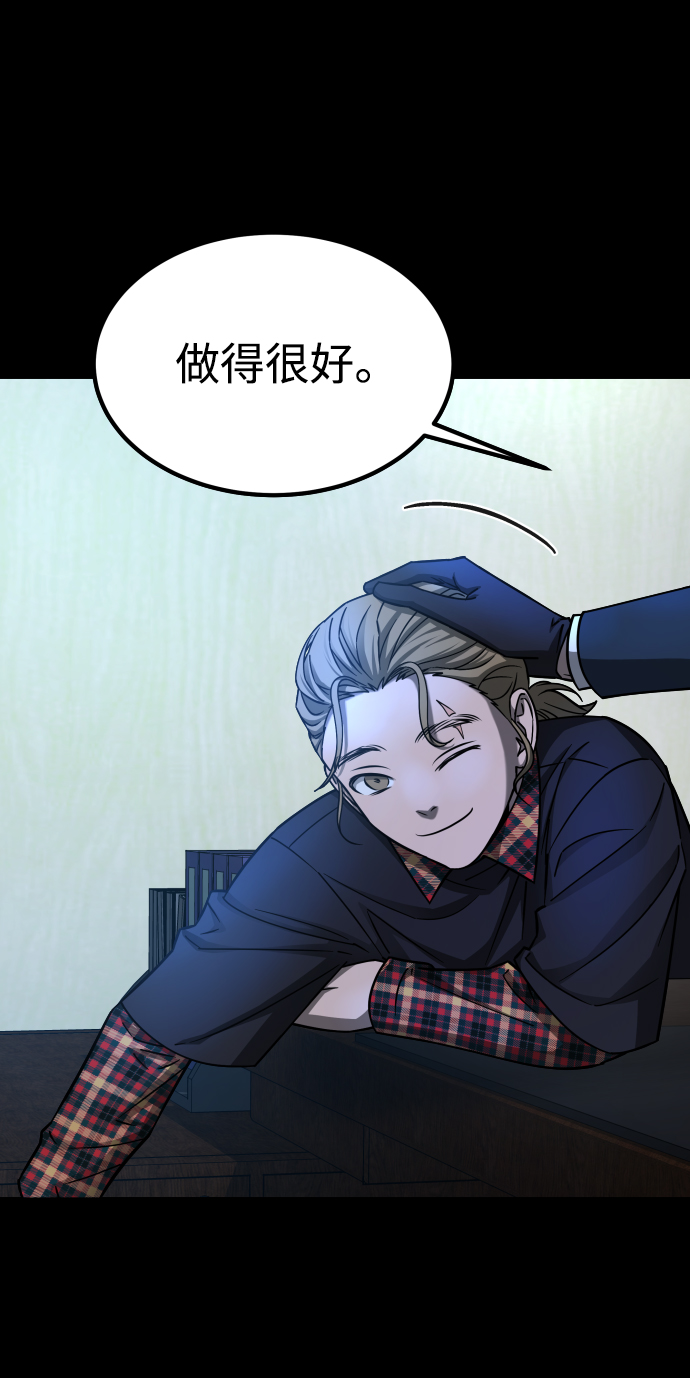 [第3季] 第13话 反击88