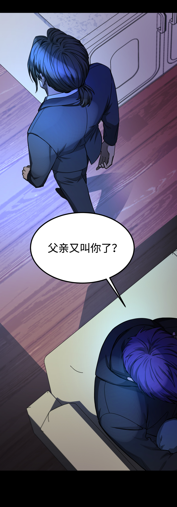 [第3季] 第9话 正确的人2