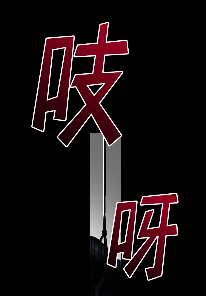 [第3季] 第9话 正确的人65