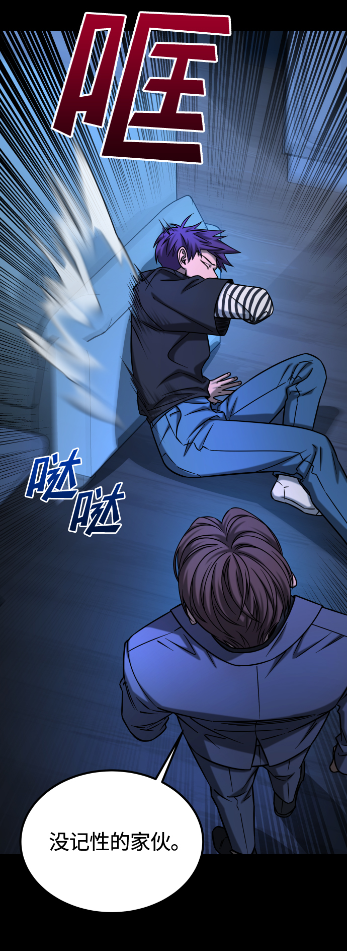[第3季] 第12话 影子10