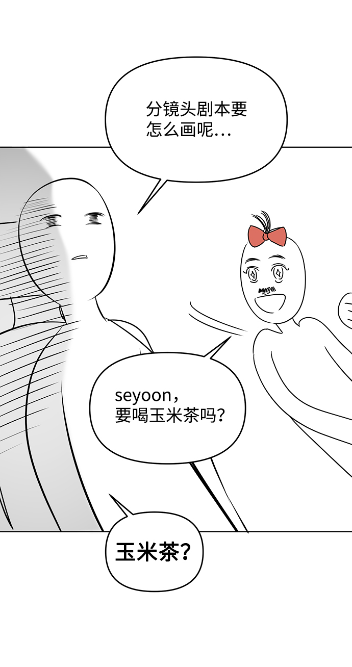 [免费] 後记12