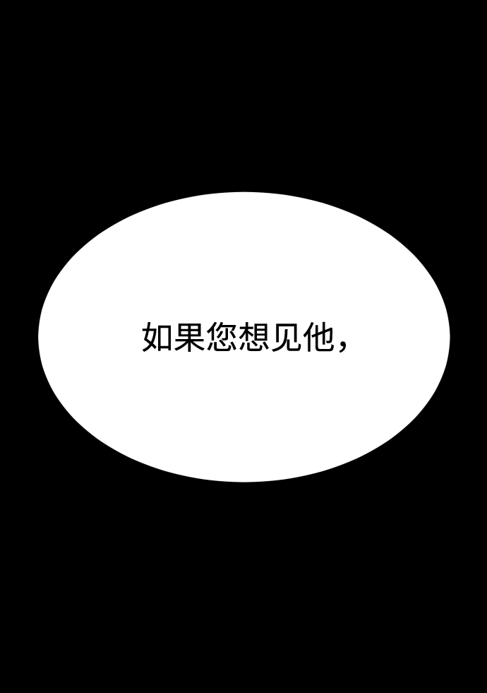 [第3季] 第20话 爱你的人77