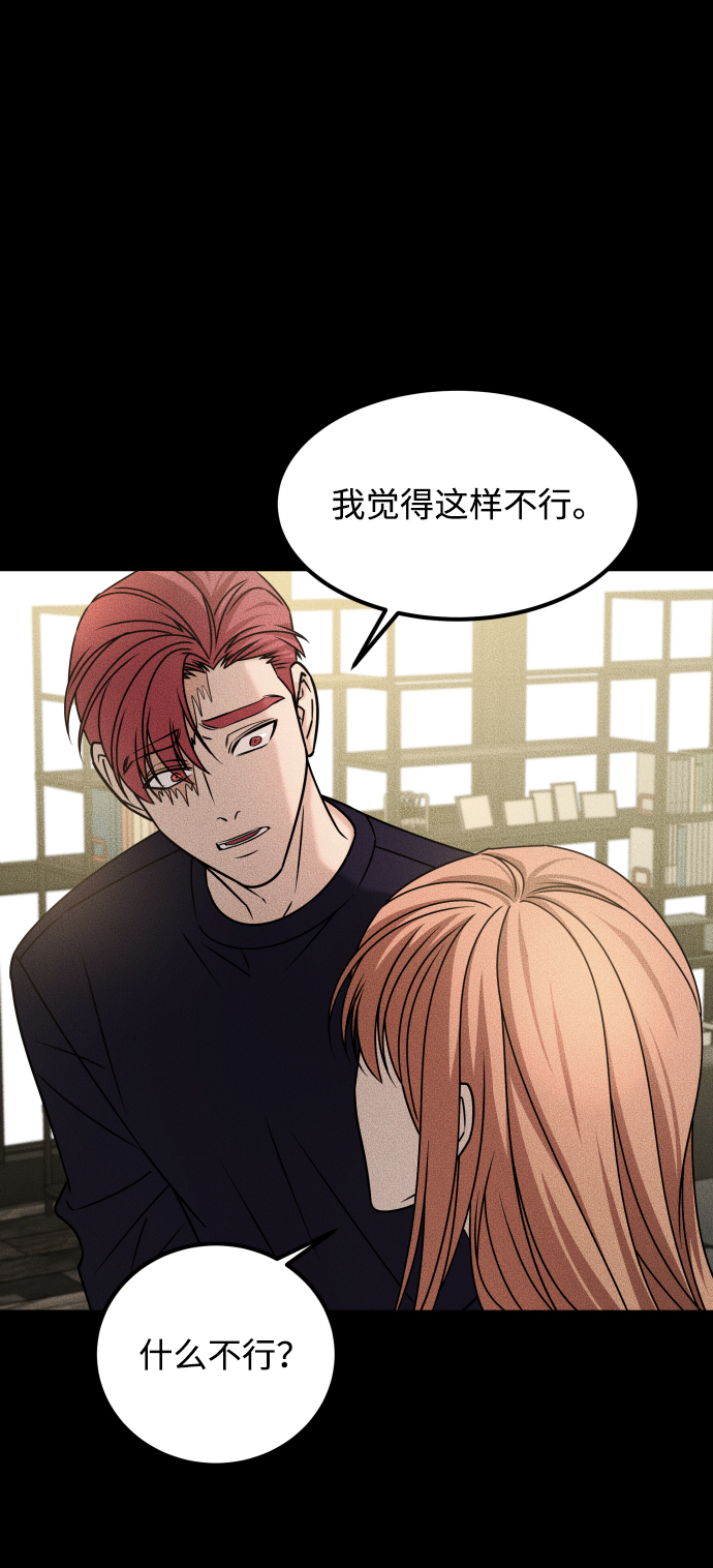 [第3季] 第34话 运动8