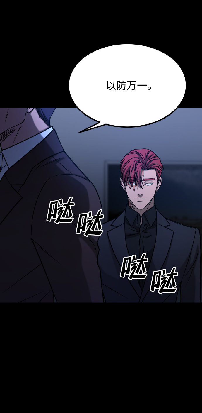 [第3季] 第45话 叔叔们49