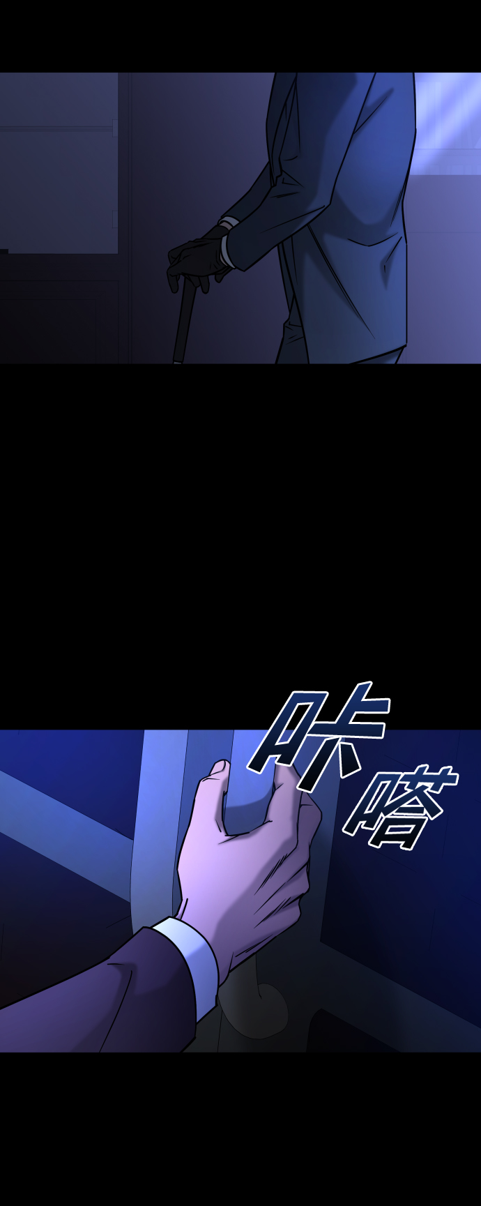 [第3季] 第47话 话的责任2