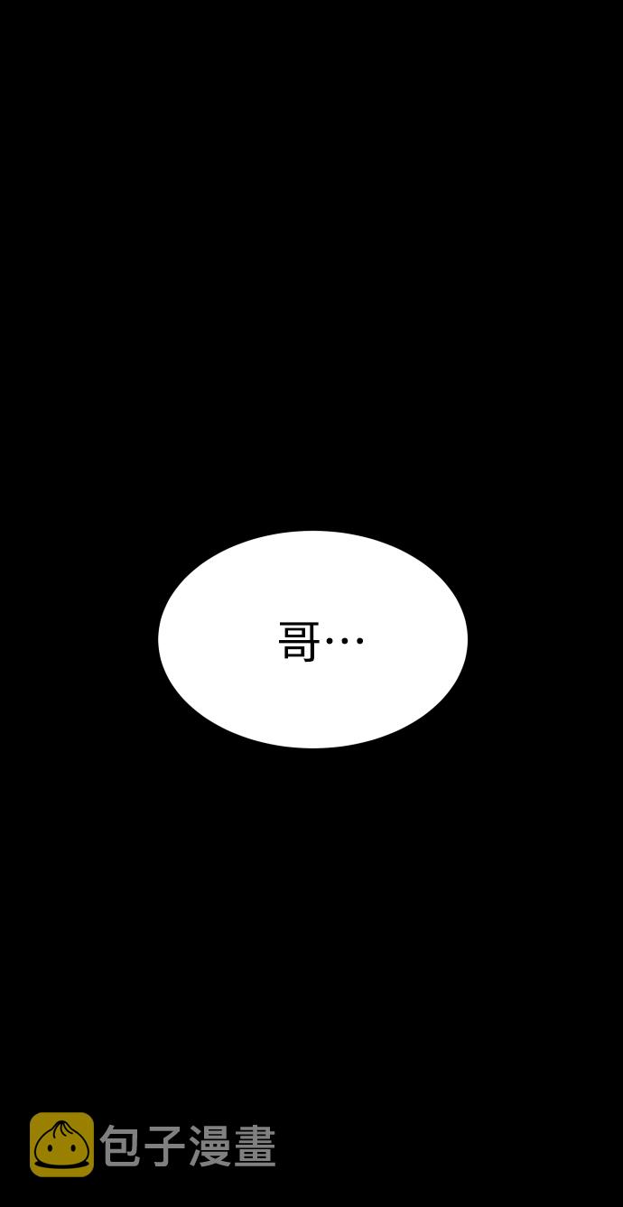 [第3季] 第16话 最好的帮手47
