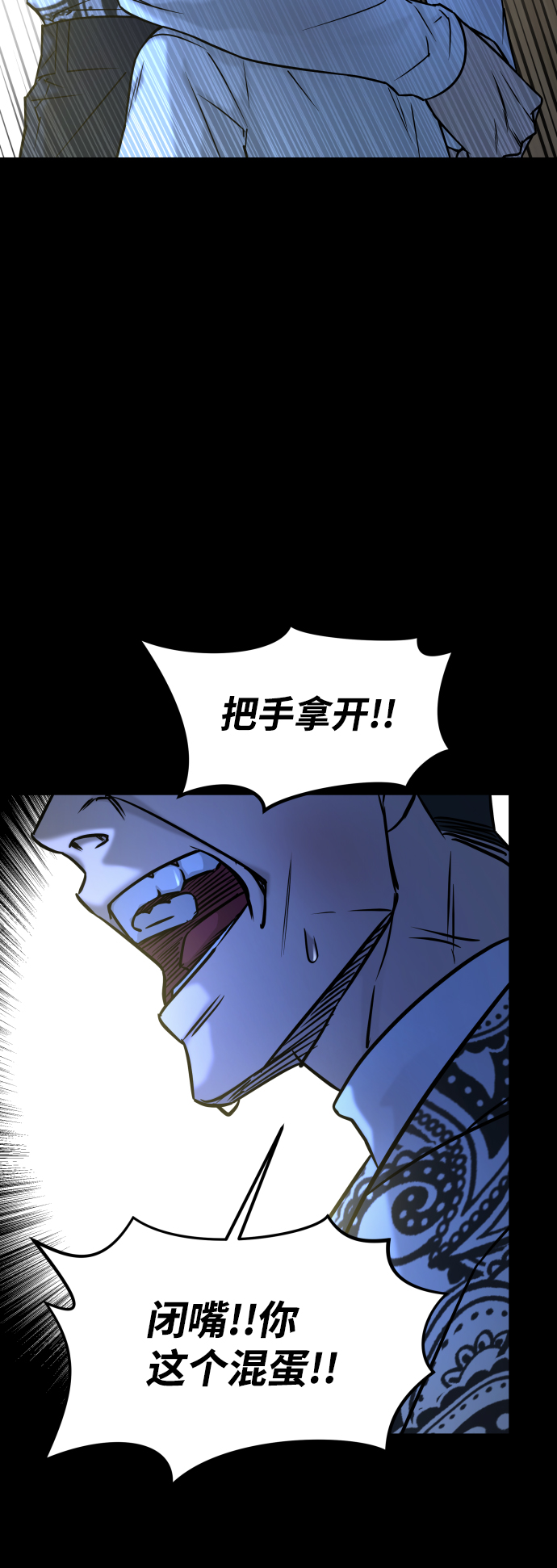 [第3季] 第45话 叔叔们15
