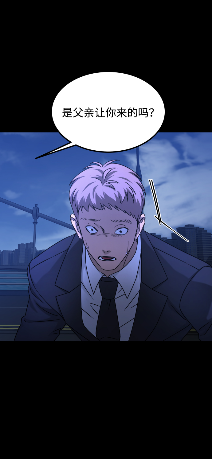[第3季] 第42话 罗妍珠15