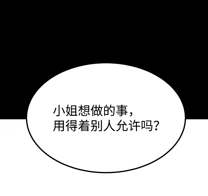 [第3季] 第26话 理解44