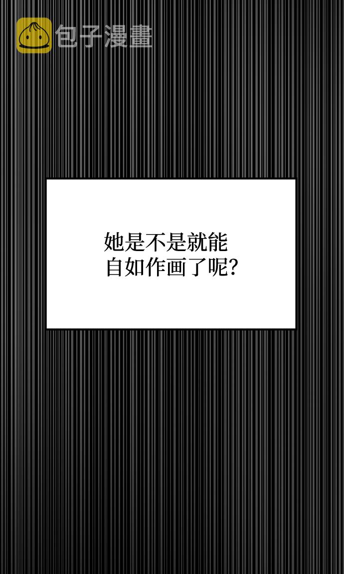 [第3季] 第18话 墙115