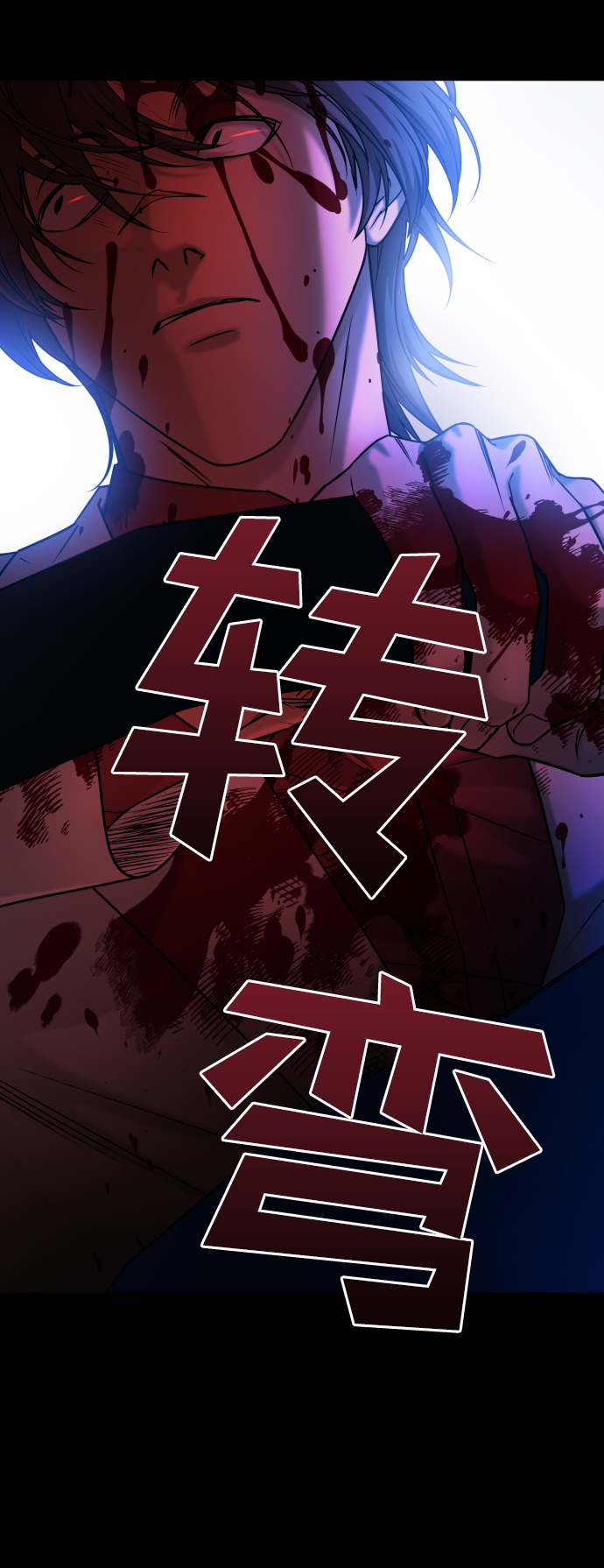 [第3季] 第41话 严小妍（3）30