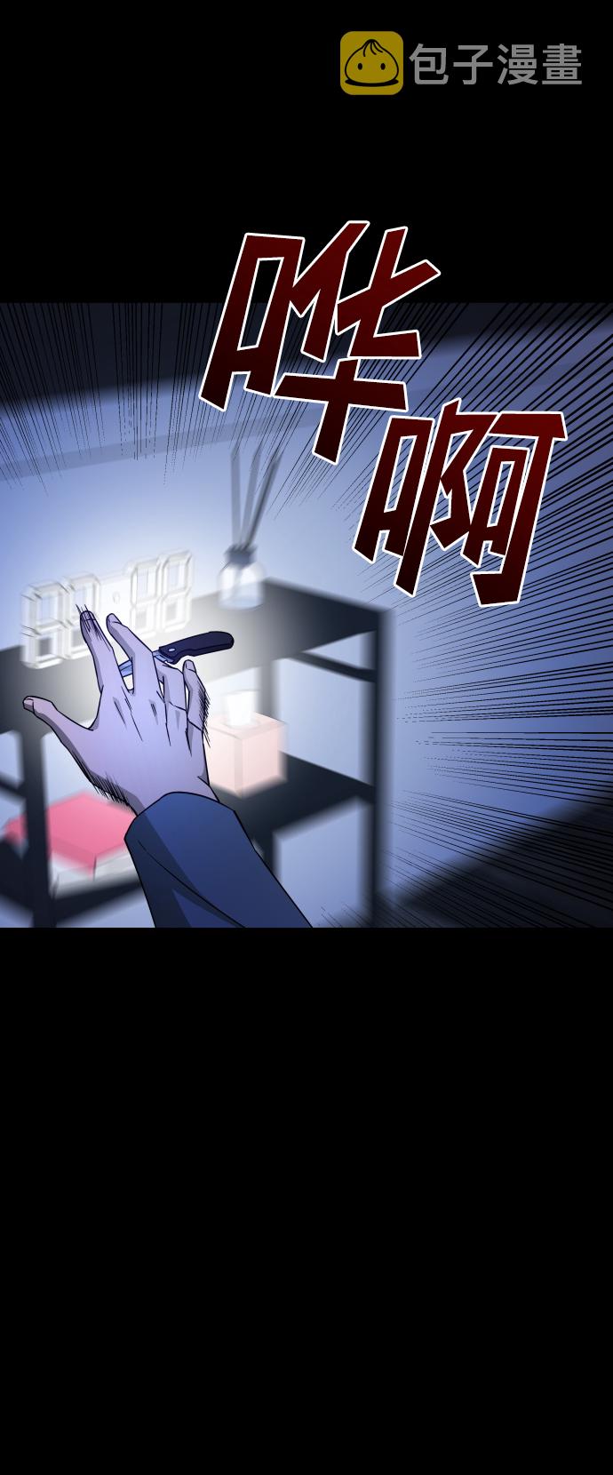 [第3季] 第4话 手的价格68