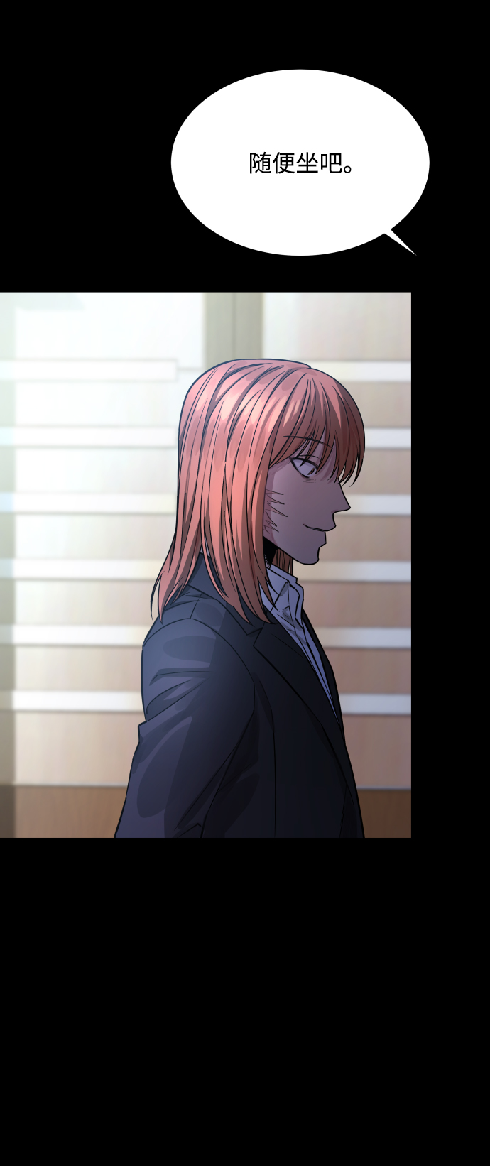 [第3季] 第4话 手的价格1