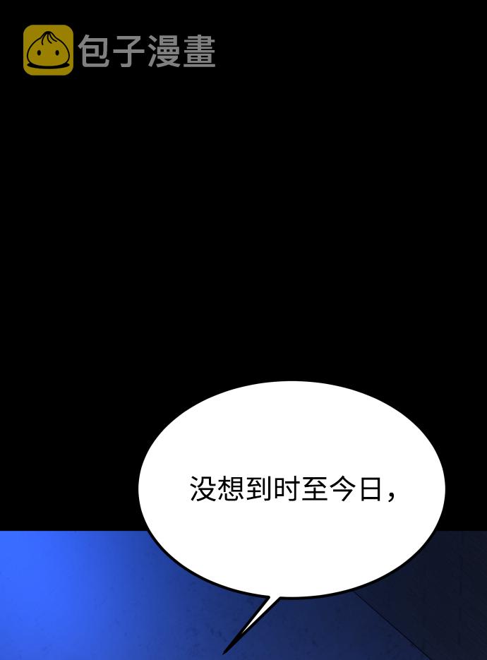 [第3季] 第34话 运动61