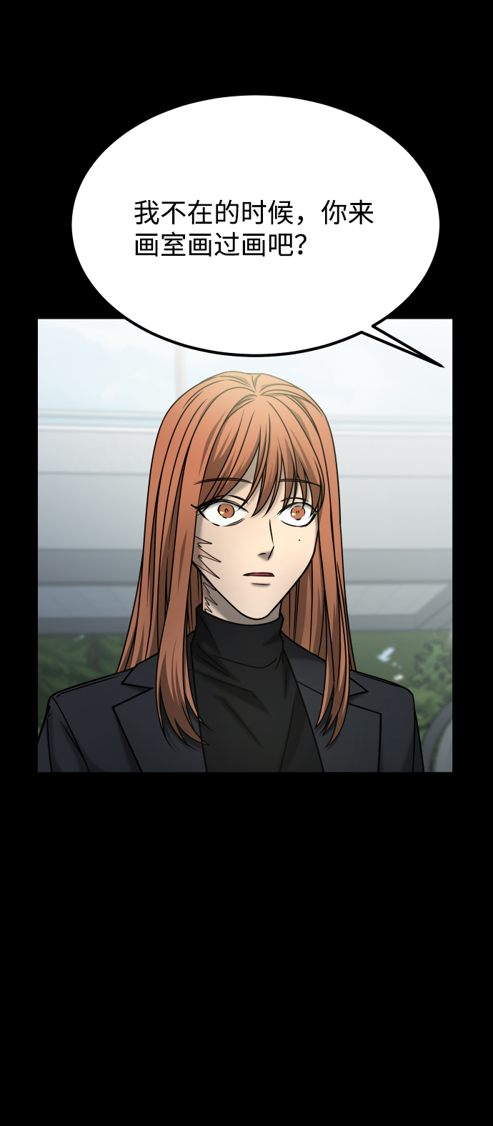 [第3季] 第50话 get back37
