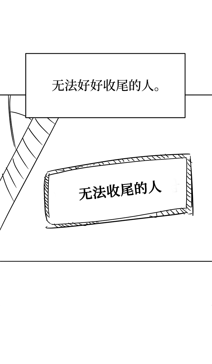 [免费] 後记4