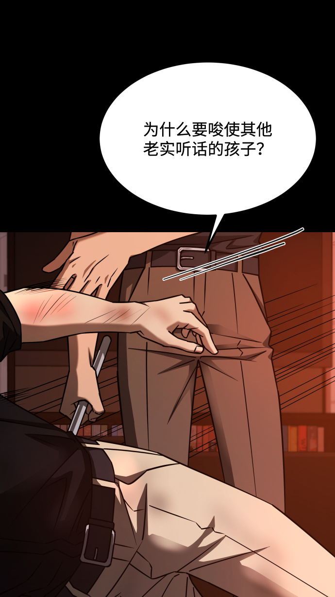 [第3季] 第20话 爱你的人25