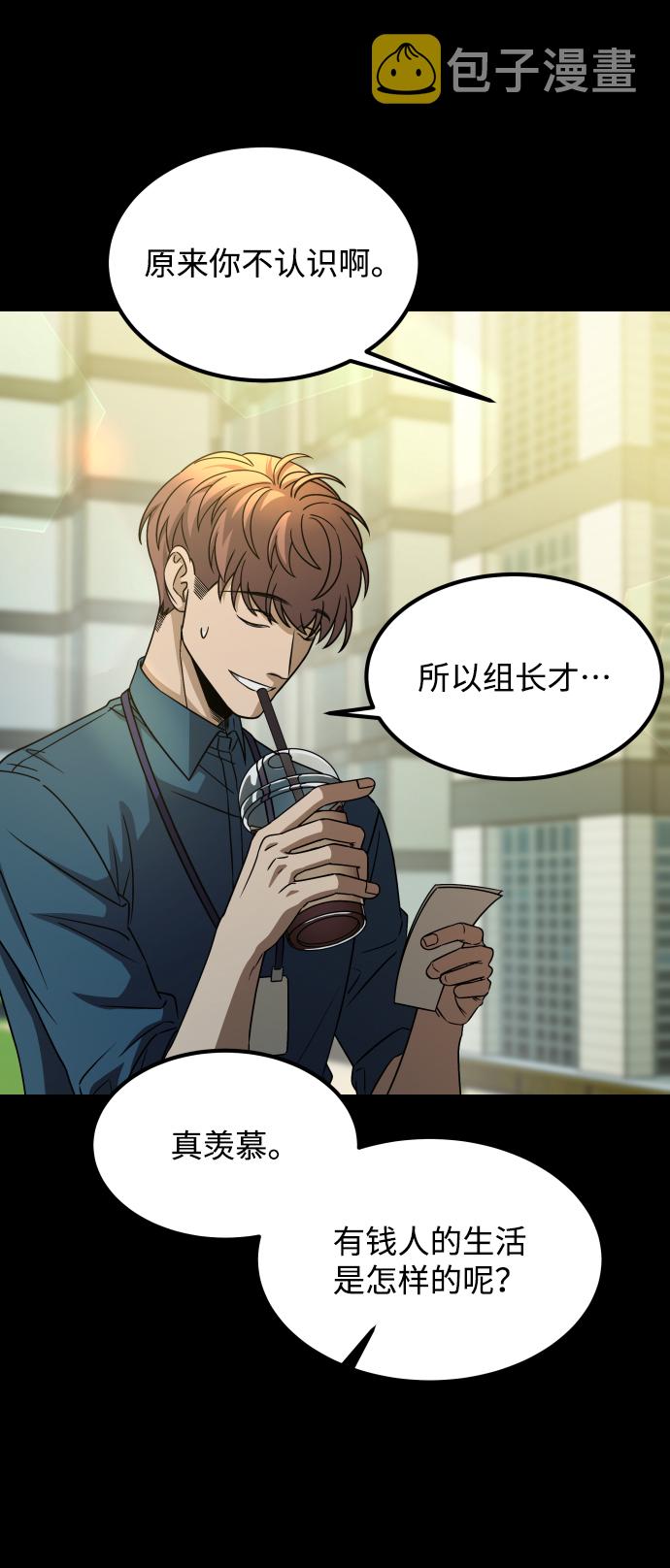 [第3季] 第22话 结婚23
