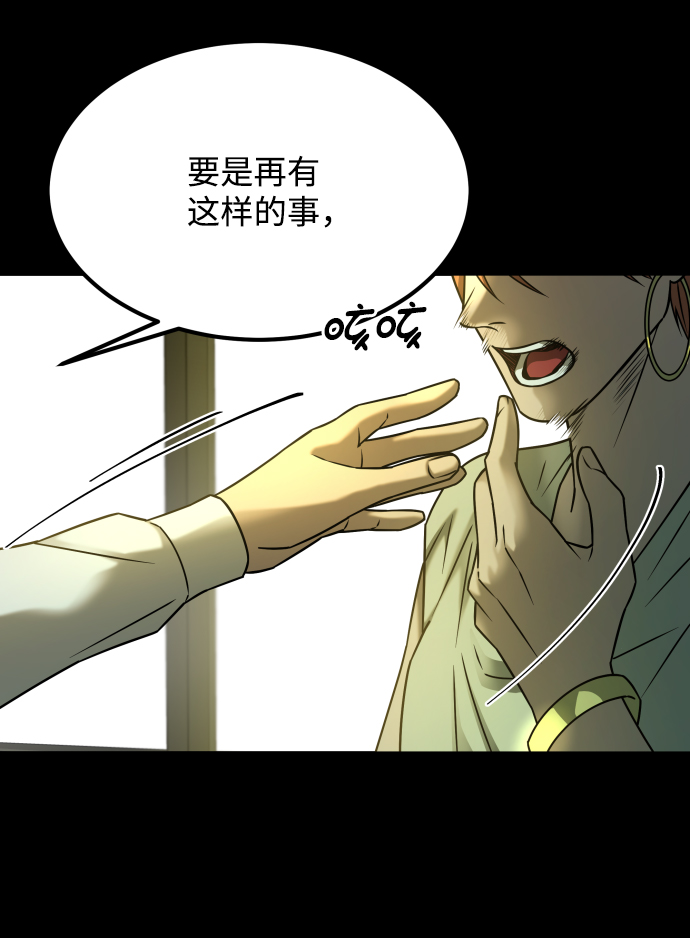 [第3季] 第27话 世上不存在的人21