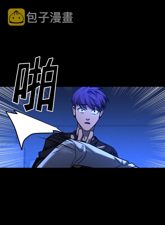 [第3季] 第34话 运动32