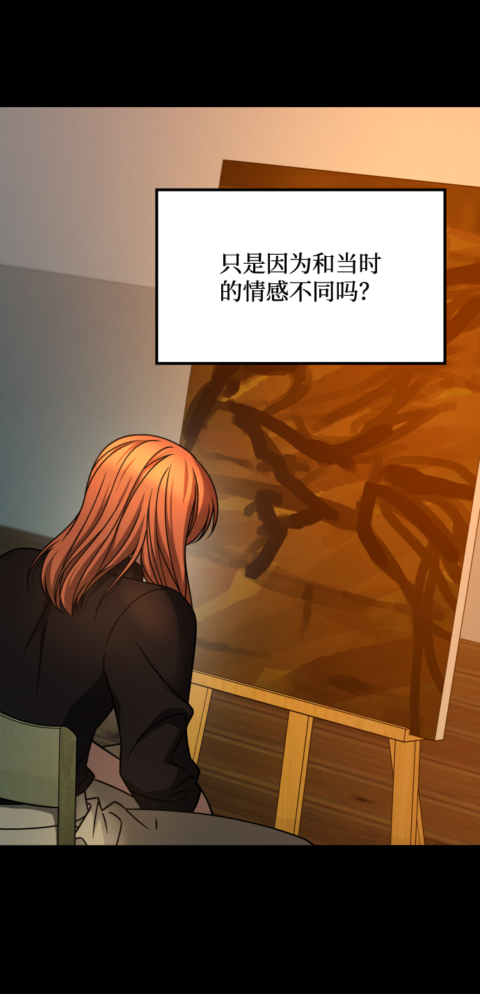 [第3季] 第18话 墙70