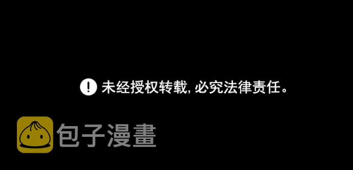 [第3季] 第8话 第一幅作品86