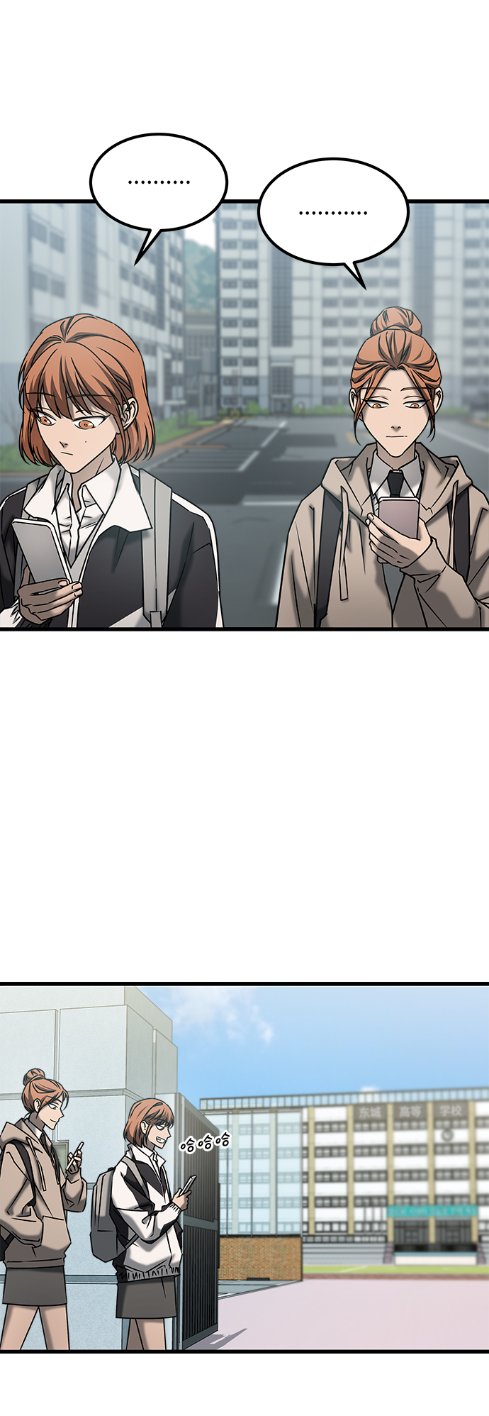 [外传] 如果9