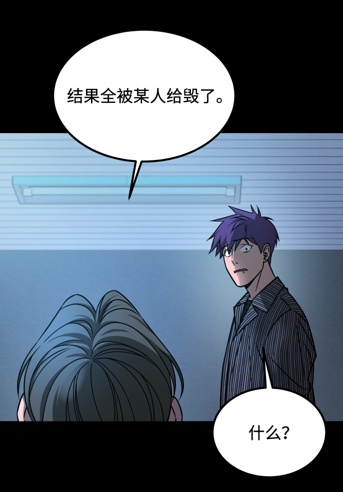 [第3季] 第21话 命的价值68