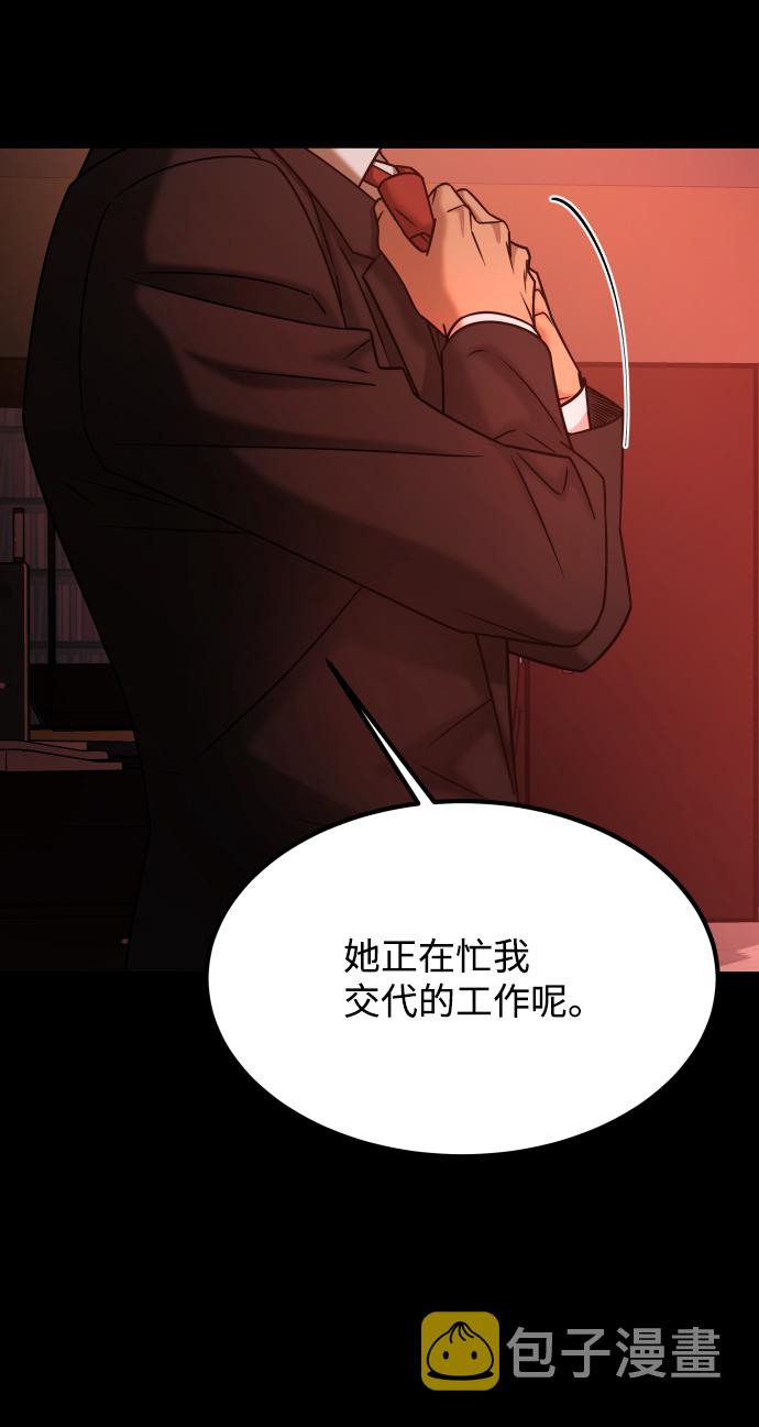 [第3季] 第29话 社会之恶87