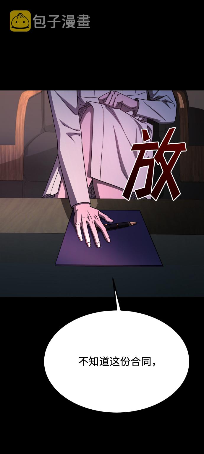 [第3季] 第4话 手的价格21