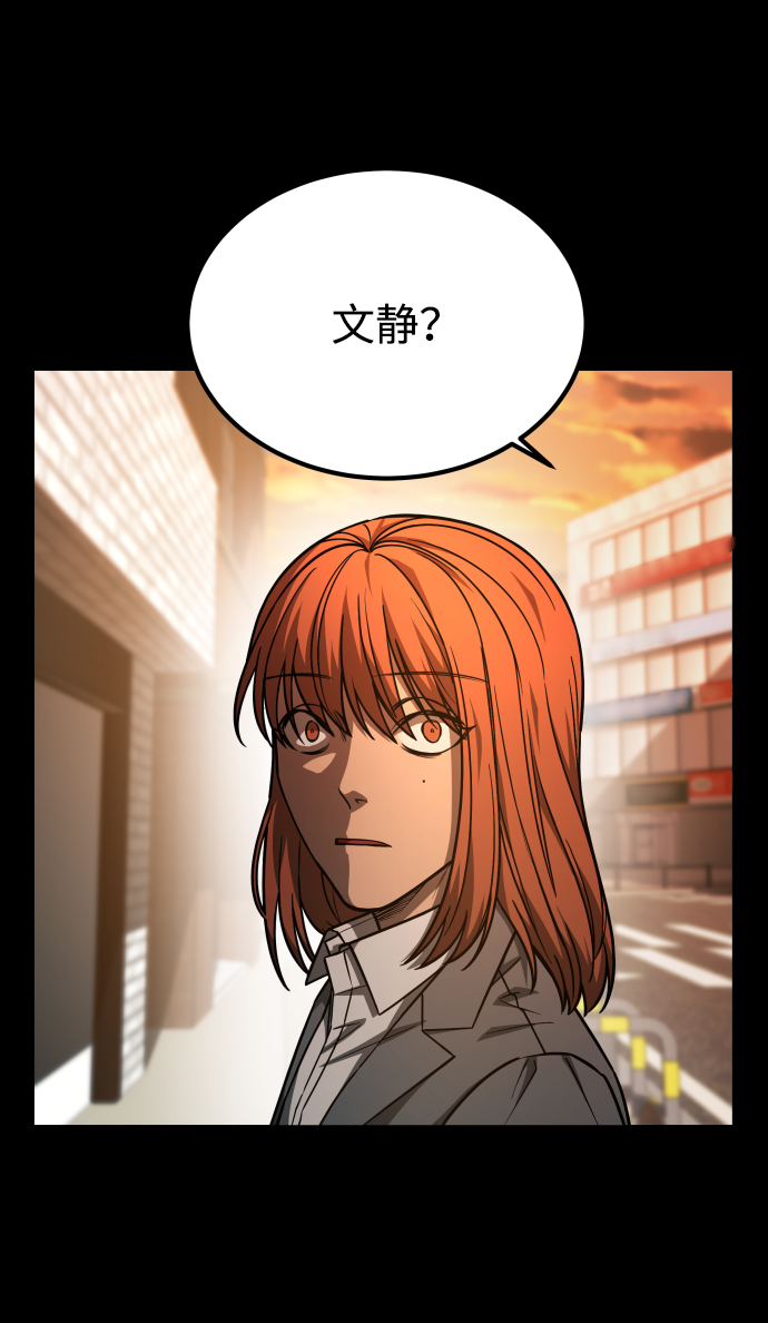 [第3季] 第1话 5年後52