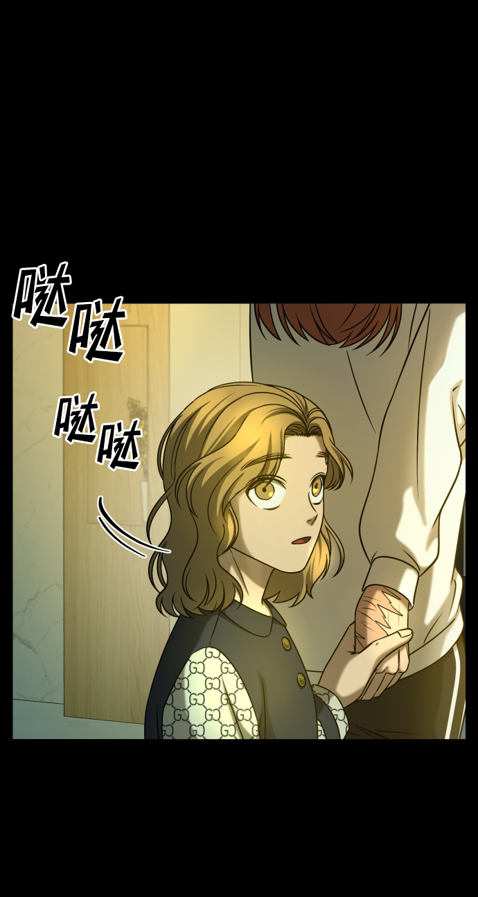 [第3季] 第27话 世上不存在的人27