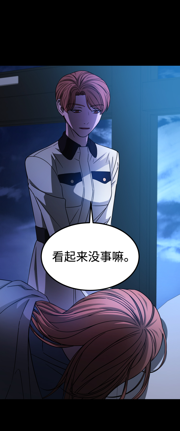 [第3季] 第4话 手的价格63