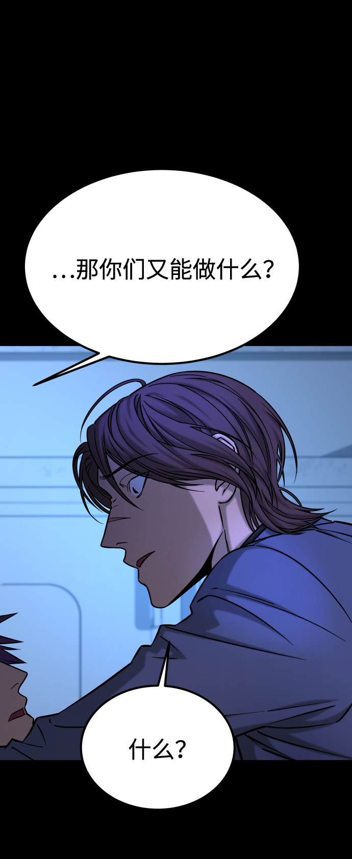 [第3季] 第12话 影子19
