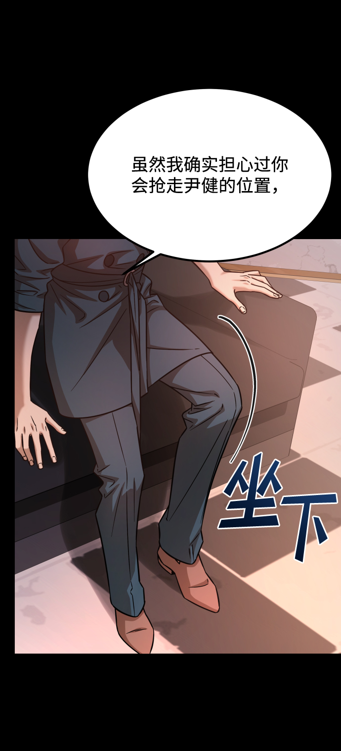 [第3季] 第15话 最後的建议64