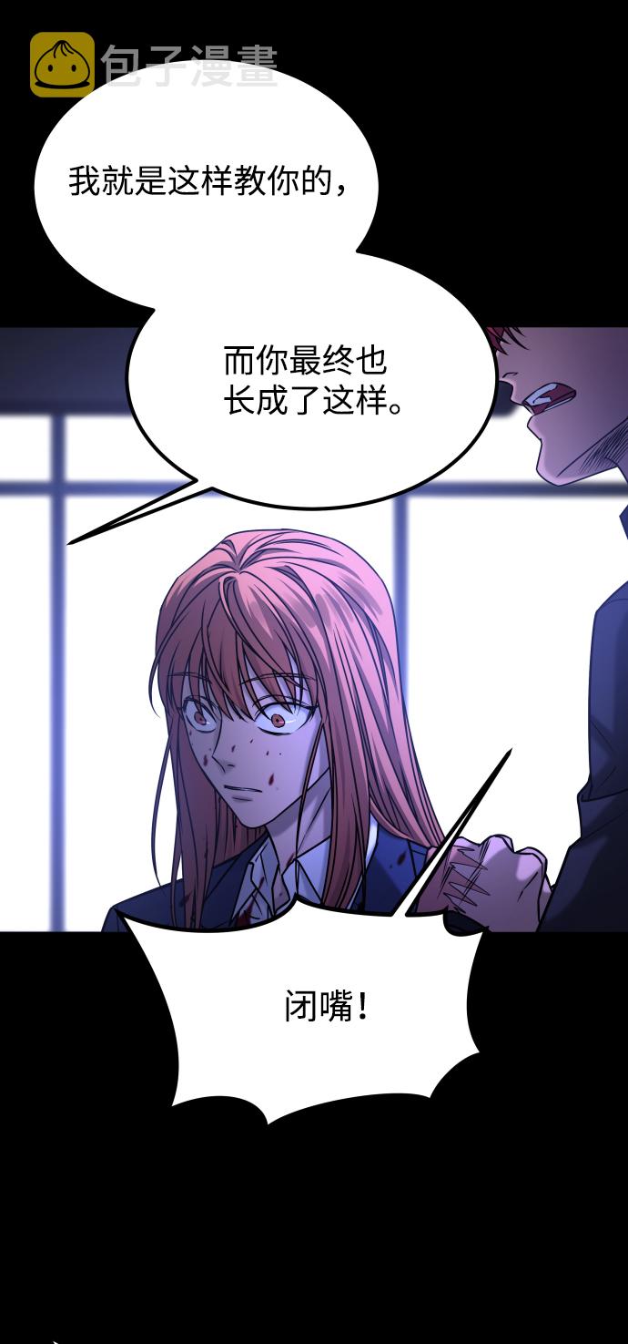 [第3季] 第48话 其他人74
