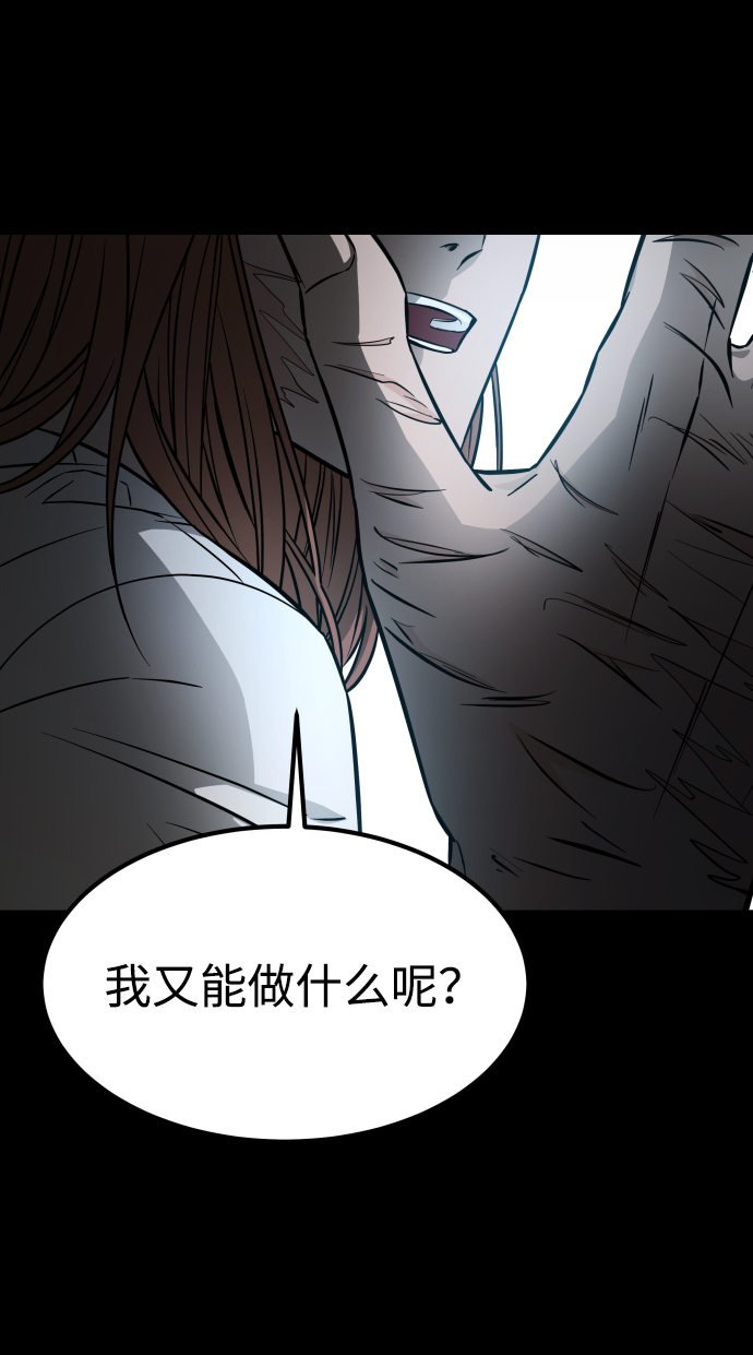 [第3季] 第6话 飞跃65