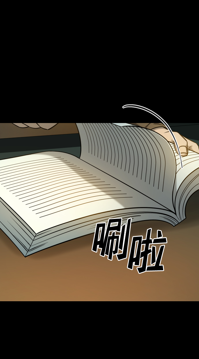 [第3季] 第15话 最後的建议16