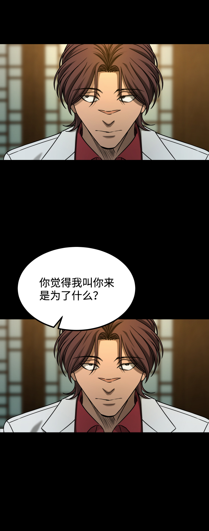 [第3季] 第39话 严小妍（1）41