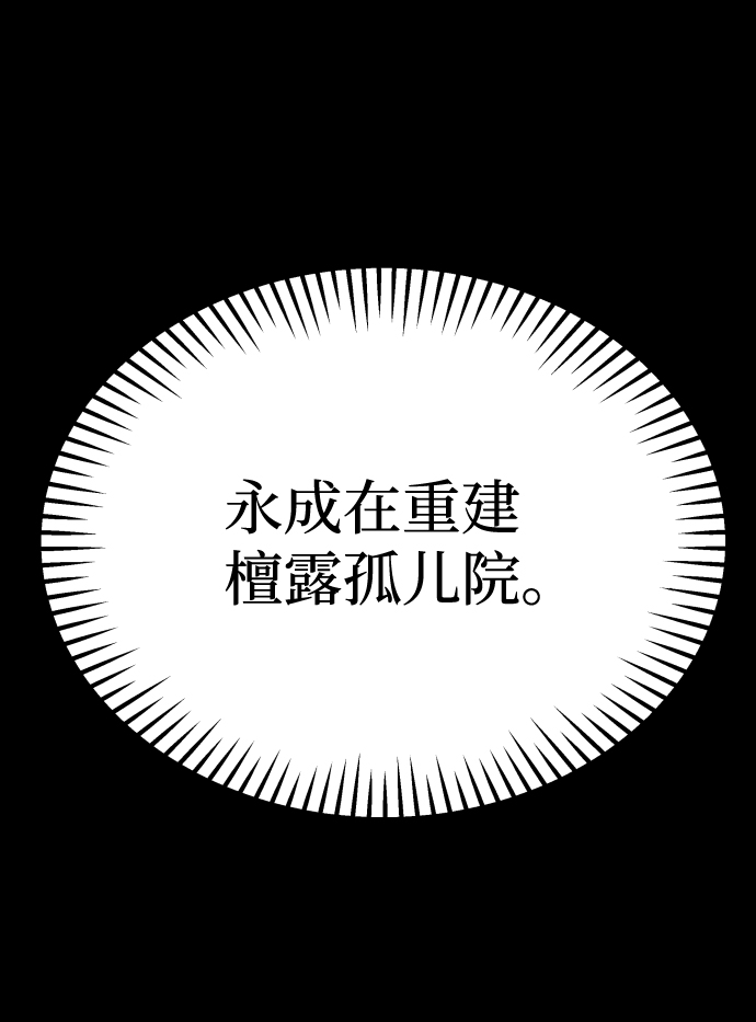 [第3季] 第1话 5年後37
