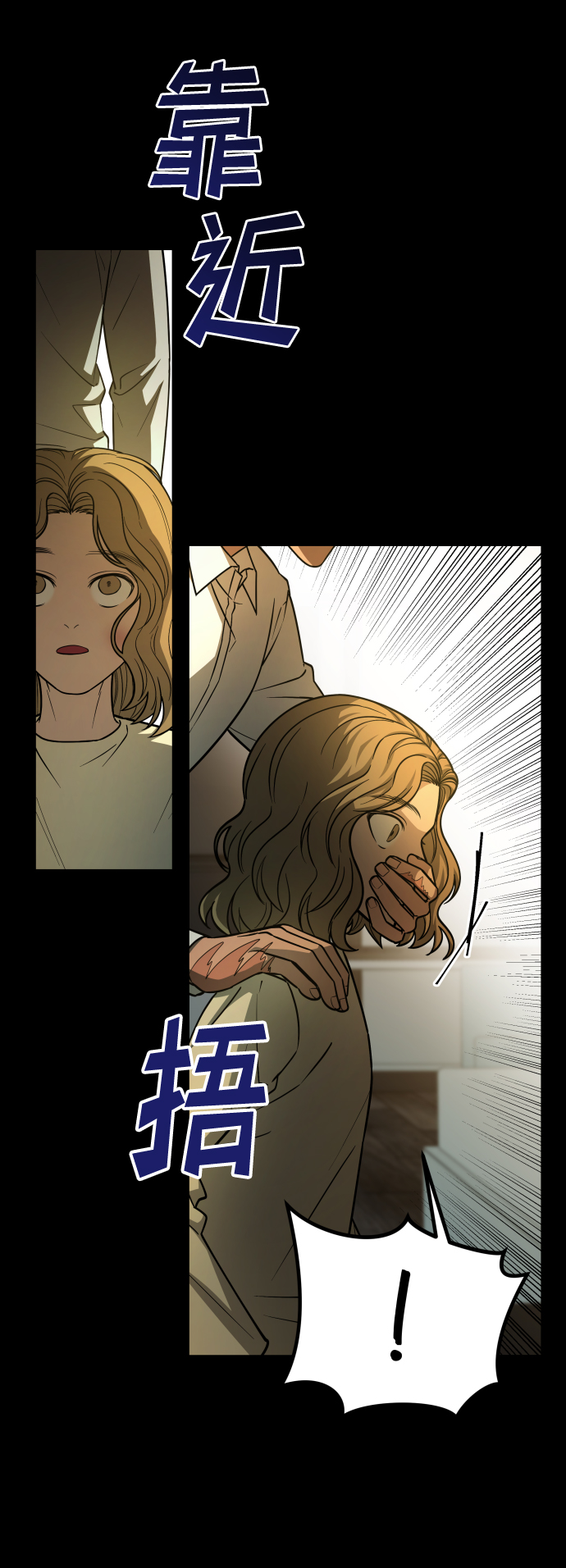 [第3季] 第3话 合约48