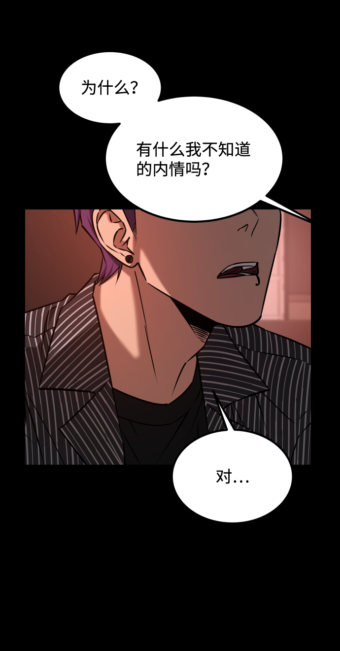 [第3季] 第20话 爱你的人72