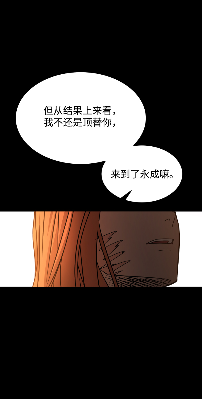[第3季] 第32话 下毒手95