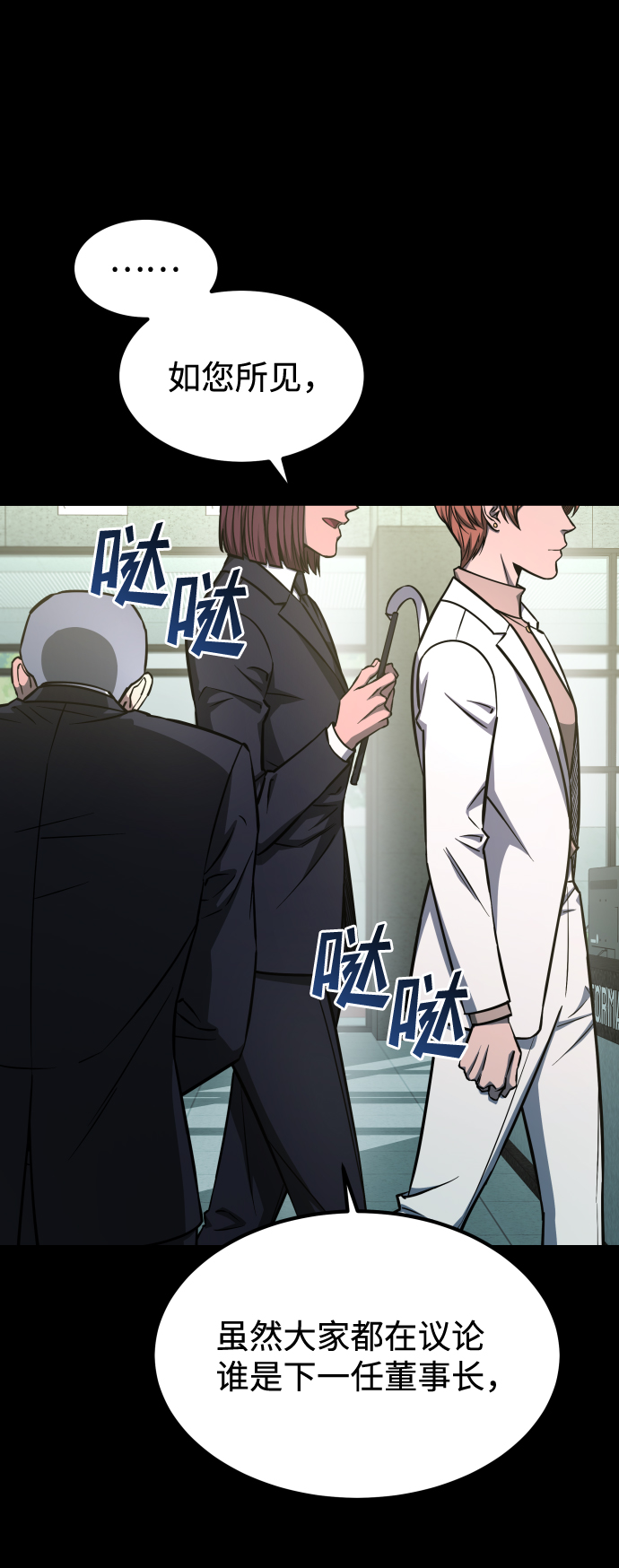 [第3季] 第2话 索拉5