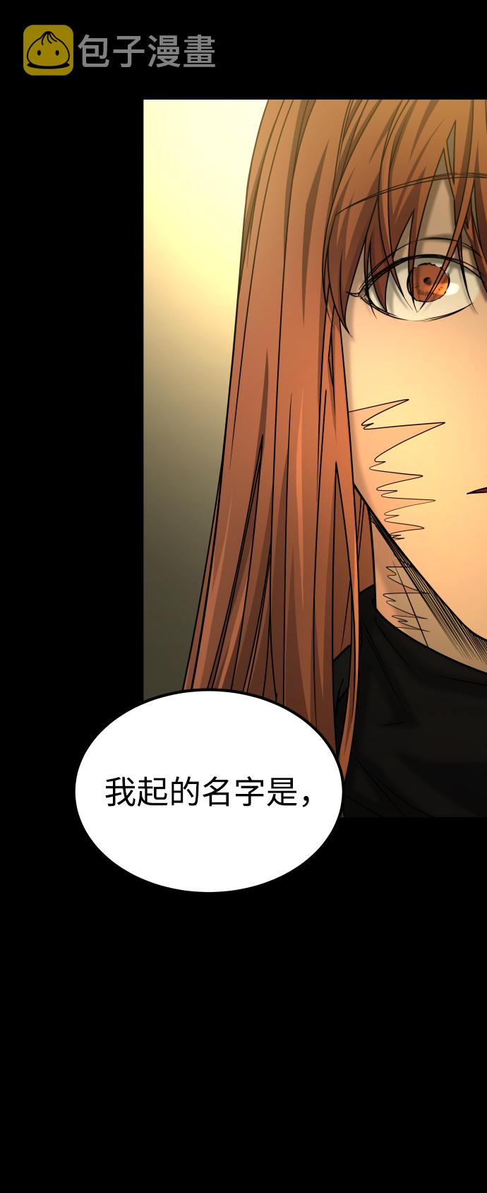 [第3季] 第50话 get back62