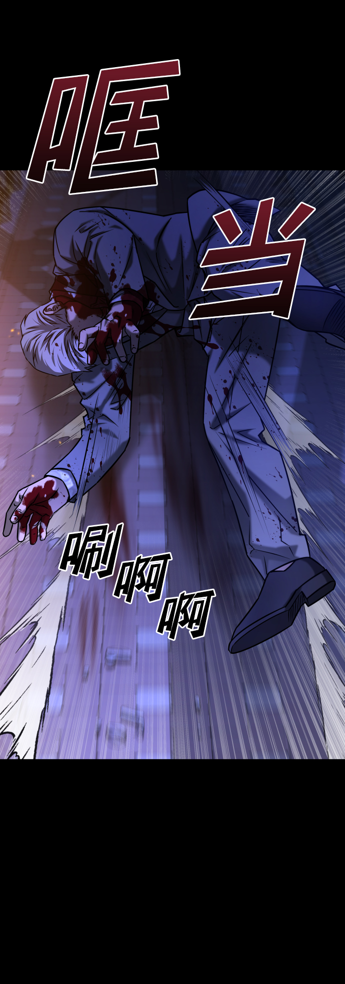 [第3季] 第42话 罗妍珠35