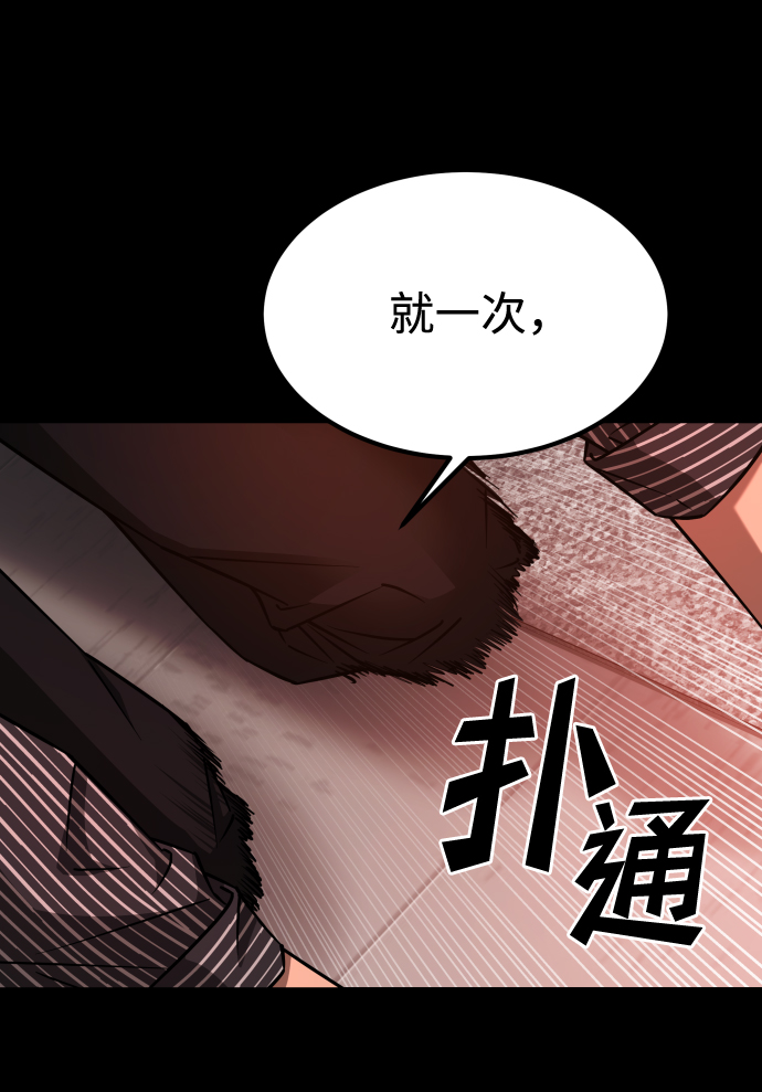 [第3季] 第20话 爱你的人66
