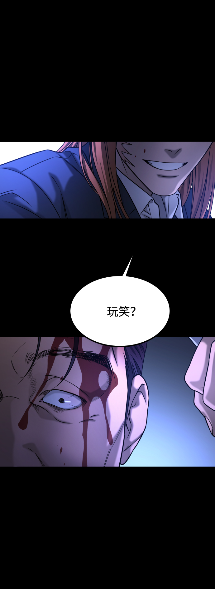 [第3季] 第47话 话的责任17