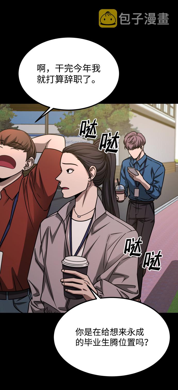 [第3季] 第22话 结婚14