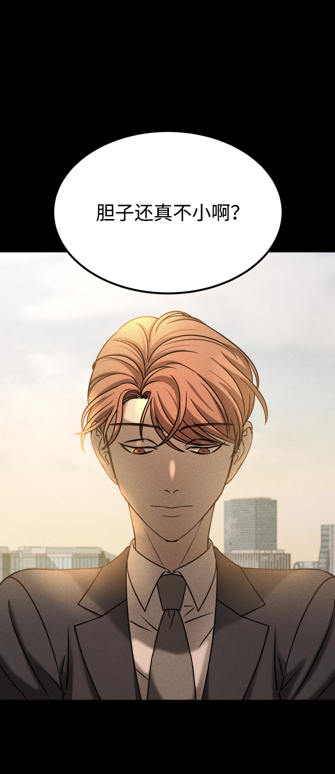 [第3季] 第31话 两个姐姐45